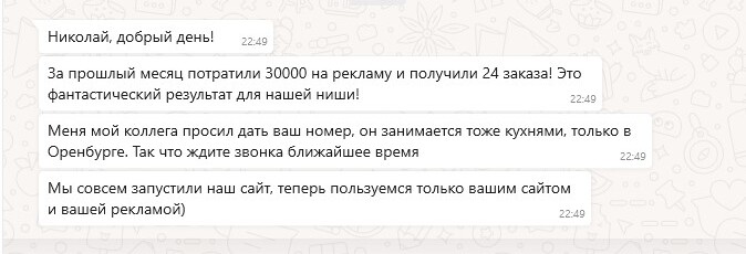 Кухни на заказ